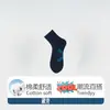 Meias para Homens, Outono e Inverno, Meias de Cano Médio, Meias de Algodão Antibacterianas 7A, Absorventes de Suor, Resistentes a Odores, Resistentes ao Desgaste, Meias Esportivas Versáteis e Modernas para Homens