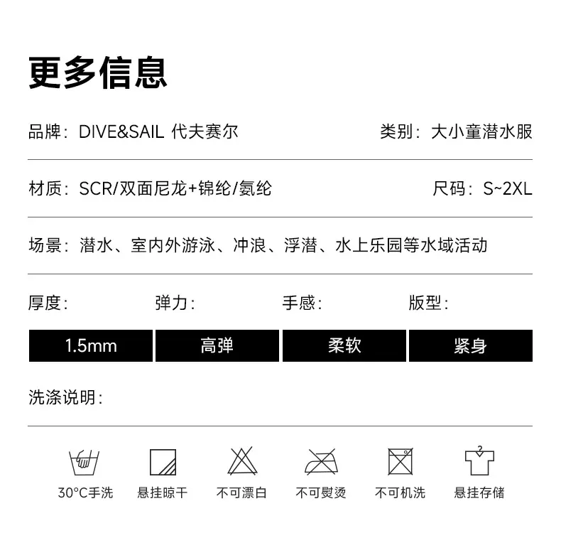 详情页 (17)