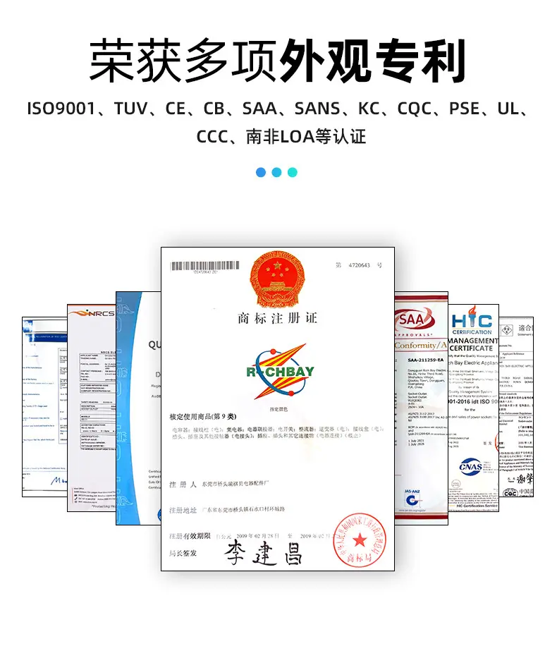 欧规RG-02插座-详情_15