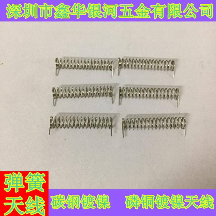 天线碳钢