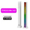 Luz de pickup para carro, luz de atmosfera para carro, luz LED com controle de voz e APP Bluetooth, cor mágica RGB, luz de indução de ritmo para desktop de computador