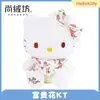 Muñeca Original Sanrio Hello Kitty Muñeca Hello Kitty Juguete de Peluche Venta al por Mayor Regalo Gato Kt Muñeca Grande