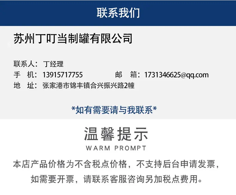 丁叮当新地址