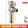 Válvula de Bola de Flujo Grande de Apertura Total Válvula Triangular para Baño Inodoro Calentador de Agua a Gas Latón Interruptor Caliente y Frío 1/2 Pulgada Universal