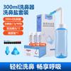 Lavador nasal manual uma geração de cabelo multiplataforma distribuição adulto irrigador nasal crianças limpeza nasal irrigação nasal sal