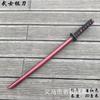 Kendo Japonés Kendo Espada de Madera Esgrima Wushu Práctica Especial Aikido Espada de Madera Práctica Accesorios para Actuación