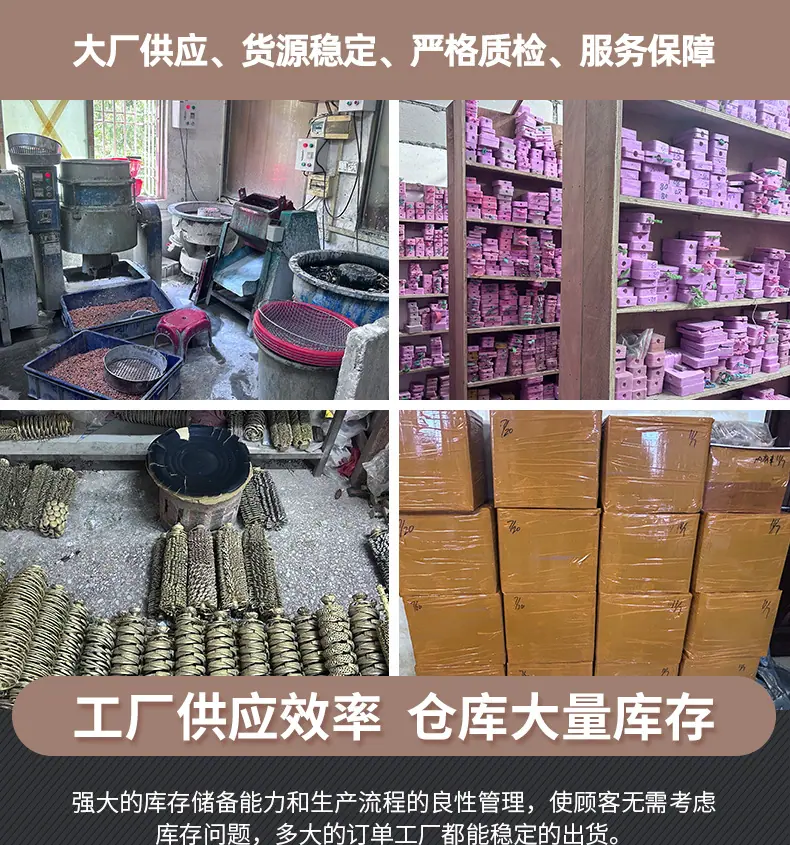 详情页_15