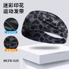 Faixa de Cabeça Makino Fei Hu Verão Seda de Gelo Antissuor Basquete Respirável Secagem Rápida Faixa de Cabeça Fitness Aeróbico Camuflagem Lenço de Cabeça Absorvente de Suor