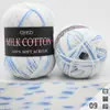 Cor 3 fios algodão leite cor tingimento segmentado gradiente bebê boneca de bebê lã tricotado à mão diy material bolsa