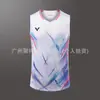 Uniforme de Competición sin Mangas del Mismo Estilo de Li Zijia, Camiseta Chaleco Deportivo de Secado Rápido para Hombre, Camiseta de Entrenamiento para Competición con Texto Impreso