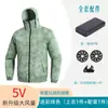 Chal de aire acondicionado ventilador de enfriamiento modelo nuevo personalizado transfronterizo, ropa con ventilador sin mangas para verano al aire libre al por mayor