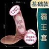 Condón Diente de Lobo Masculino Jiuai Productos para Adultos Herramienta Auxiliar de Juguete para el Agrandamiento y Engrosamiento del Pene con Anillo de Ojo de Oveja