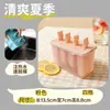 Moldes para Paletas de Hielo de Grado Alimenticio Moldes para Helado a Prueba de Fugas Fácil Liberación Moldes para Paletas de Hielo Caseras para Niños
