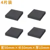 Almohadilla Antirresonancia para Altavoz Base para Subwoofer Amortiguación de Choques de Audio Tablero Amortiguador Bandeja Amortiguadora Soporte Almohadilla de Esponja