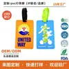 Pase de Abordar de Viaje Personalizado Etiqueta para Equipaje de PVC de Silicona Suave Etiqueta Deportiva Benéfica de Letra Inglesa de Goma Suave con Impresión de Logo