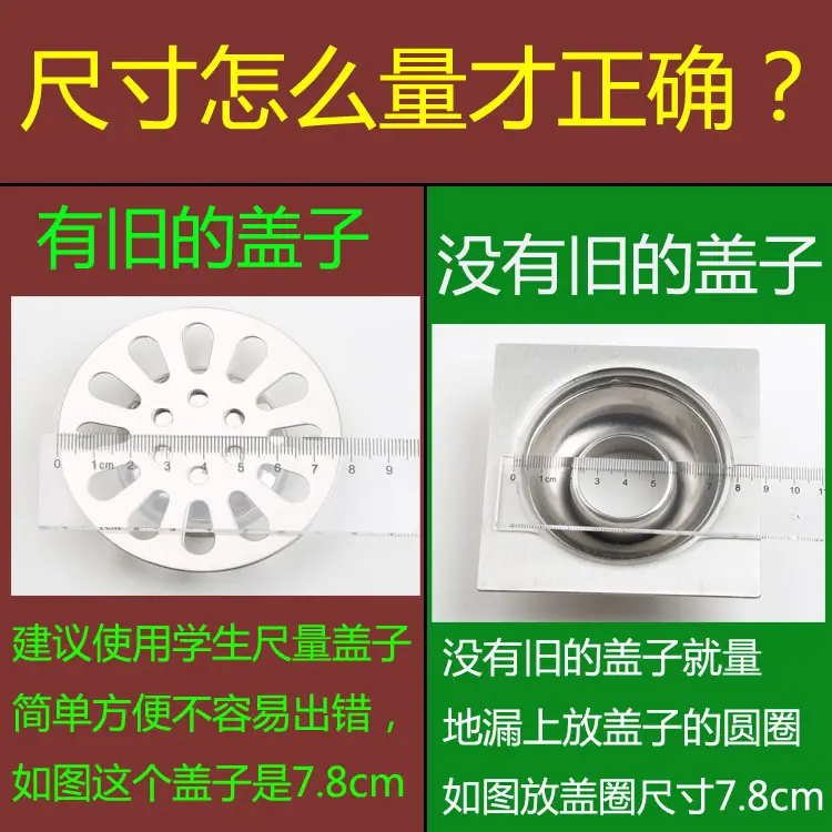 圆形怎么量学生尺.jpg