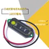 Batería de Litio 18650 Batería de Tres Cables Pantalla de Alimentación con Indicador de Carga LED 1S-16S
