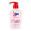 Detergente Misterioso para Ropa Interior 300g Flor de Cerezo Desinfectante para Ropa Interior Eliminación de Manchas Amarillas de Sangre Dormitorio Estudiantil Viaje Venta al por Mayor
