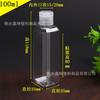 Botella de plástico flip de 30 50 100ml para lote puntual, botella de emulsión de PET transparente, tapa de mariposa de plástico