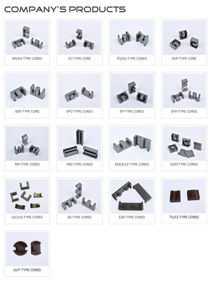 公司产品