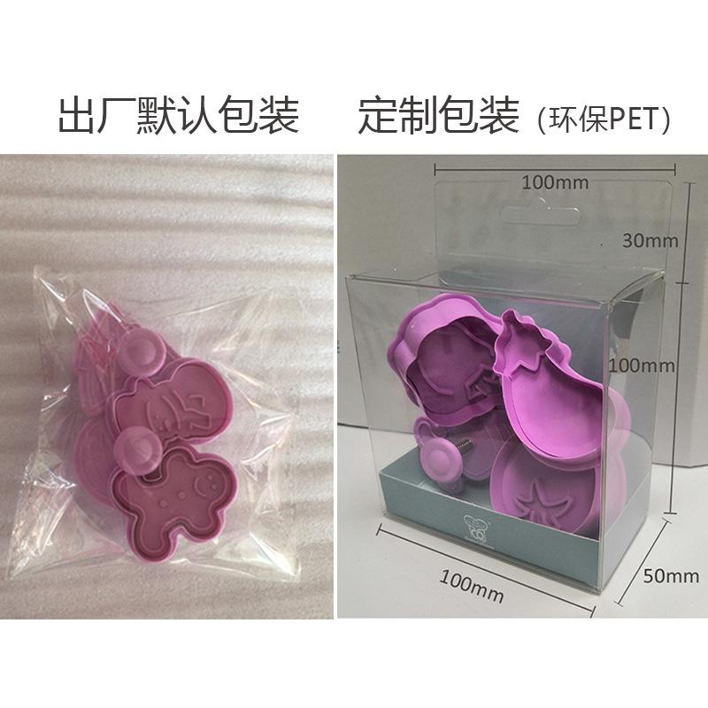 包装