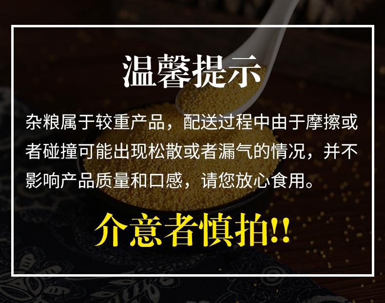 黄米_14.jpg