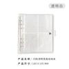 Álbum de fotos transparente brillante de gran capacidad con 6 agujeros para insertar hojas sueltas, de 3 y 5 pulgadas, ideal para guardar suministros de búsqueda de estrellas.
