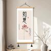 Novo Padrão Estilo Chinês Autodisciplina Meditação Pintura Escritório Estudo Pintura Pendurada Sala de Estar Zen Caligrafia Lótus Pintura Decorativa Rolo Pendurado