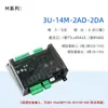 Biaokong VOKM PLC Doméstico Placa de Control Industrial FX3U Programable Con Entrada Analógica Salida de 8 Ejes 200KHz Simple