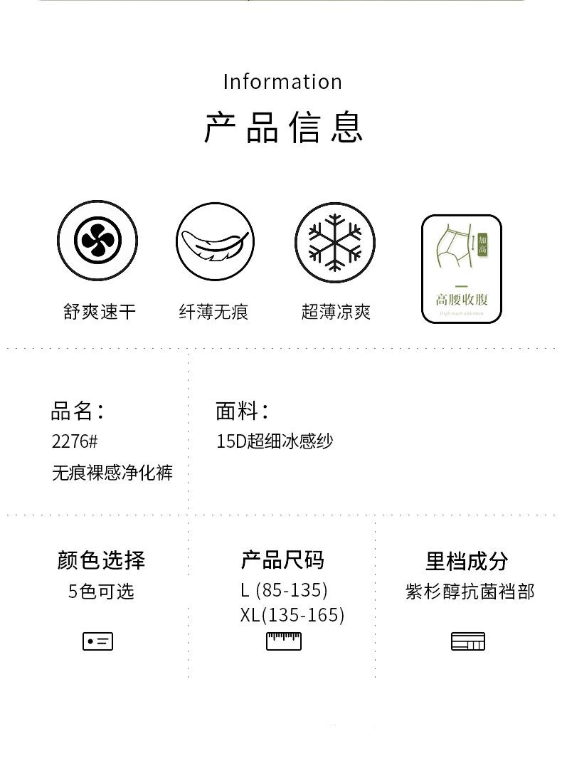 松钦2276#_13.jpg