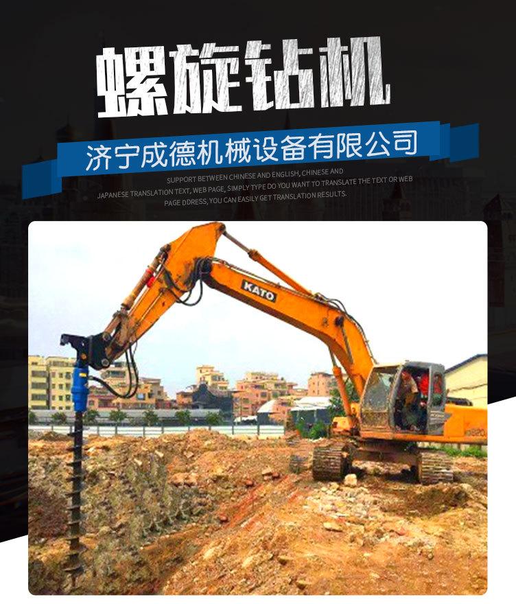 螺旋钻机_01.jpg