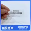 Consejos e Instrucciones para Película Protectora de Impresión Transparente Material PET de Alta Viscosidad Película de Impresión Transparente Anti-Rayaduras y a Prueba de Polvo