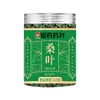 Medicina Tradicional China Té de Flores Embotellado Precio de Suministro Fuente Mayorista y Minorista Excelente Combinación de Té en Lata de Goji Astrágalo Fat Sea