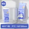 Paquete grande de manhua de 80 unidades de toallitas húmedas colgantes para inodoro para uso doméstico, toallitas húmedas especiales para limpiar y secar las nalgas, disponibles al por mayor