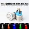 Interruptor de Botón Metálico 8/12/16/19/22mm Botón de Bloqueo Automático Punto Redondo Auto-Restablecimiento Inicio Fuente de Alimentación