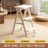 Escalera Taburete de Madera Maciza Plegable para el Hogar Silla Escalera de Doble Propósito Cocina Trepar Escalera Multifuncional de Tres Peldaños Taburete Alto