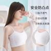 Corsé Super Plano para Mostrar Pechos Pequeños, Ropa Interior Anti-Bultos, Chaleco Deportivo para Estudiantes, Moldeador de Senos Femenino, Anti-Sacudidas, Camiseta Atractiva, Anti-Caída, Venda para el Pecho
