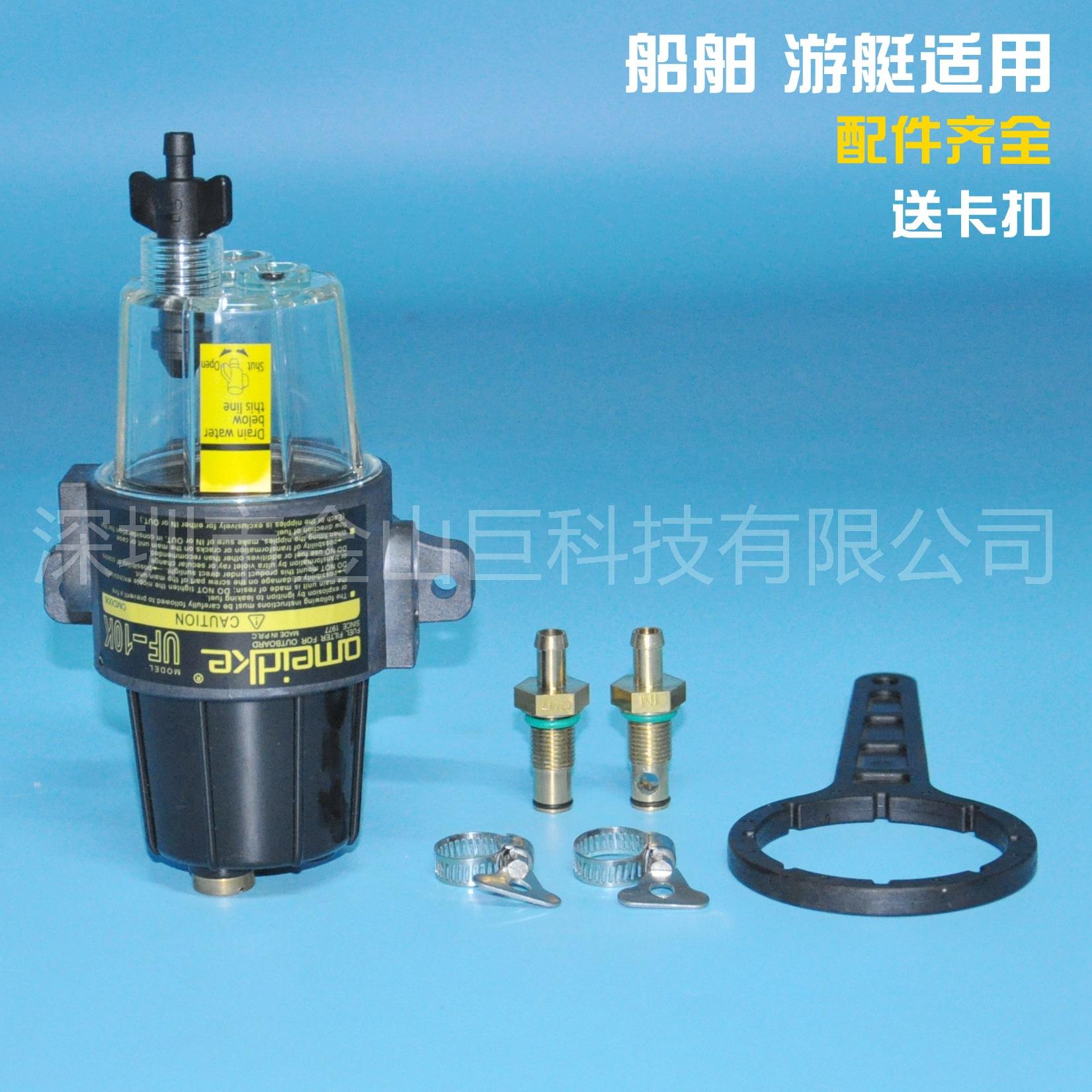 油水分离器 UF-10K (22)