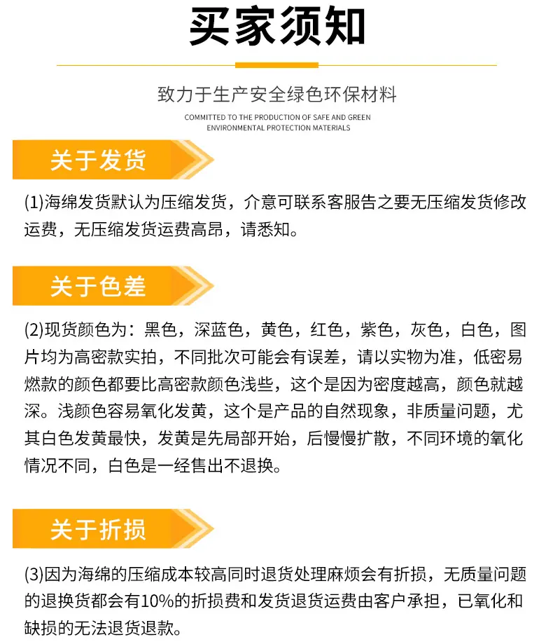 详情页阿里巴巴790_13
