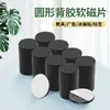 Imán Fuerte Adhesivo Magnético Parche Magnético Suave Magnético Foto Imán para Nevera Accesorios DIY Hoja Magnética Redonda Imán