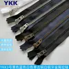 Ykk No. 3 Cremalleras Metálicas para Pantalón 3 Negra Azul Blanca de Extremo Cerrado Diente de Cobre Blanco Cremallera de Extremo Cerrado en Stock