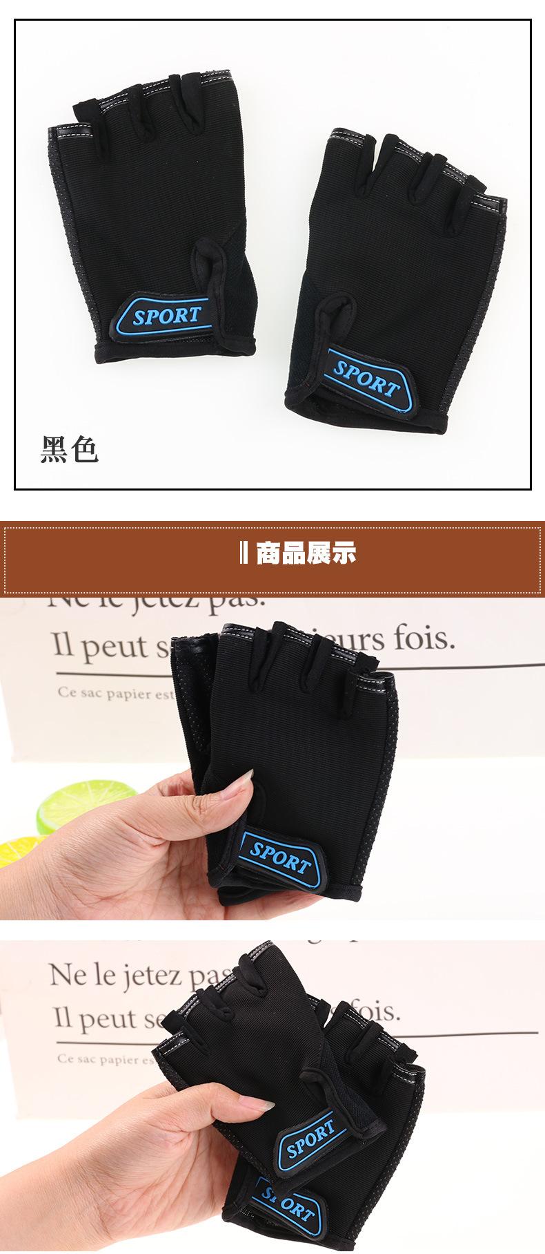 儿童半指-星空店_06.jpg