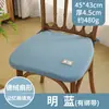 Cojín para silla de estudiante en casa, antideslizante, extraíble y lavable, cojín para asiento de oficina y coche, disponible para ventas transfronterizas, hecho de terciopelo alemán y espuma viscoelástica, forma cuadrada