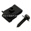 Adecuado para revestimiento de guardabarros de coche Toyota clip decorativo para paso de rueda base de tornillo clip en forma de U tuerca clip arandela clip de tornillo