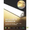 Luces de Caja de Cortina Inteligentes con Iluminación Lineal para Techo de Sala de Estar y Ambiente de Balcón, Conectadas a App Inteligente