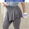 Pantalones Falda Falsos de Dos Piezas para Tallas Grandes de 100 kg, de Cintura Alta con Bolsillos, Pantalones Capri de Abrigo, Pantalones Falda de Fitness, Suministro Transfronterizo