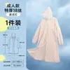 Capa de chuva infantil estampada em EVA, de peça única, espessa, para adultos, à prova d'água, portátil, para viagens e caminhadas, poncho de chuva longo