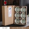 Juego de Taza Maestra Celadón Fijo A5L Cerámica Esmalte de Craquelado de Hielo Taza de Té Piezas de Apertura Puede Elevar Taza de Té Kung Fu Productos de Taza Construida