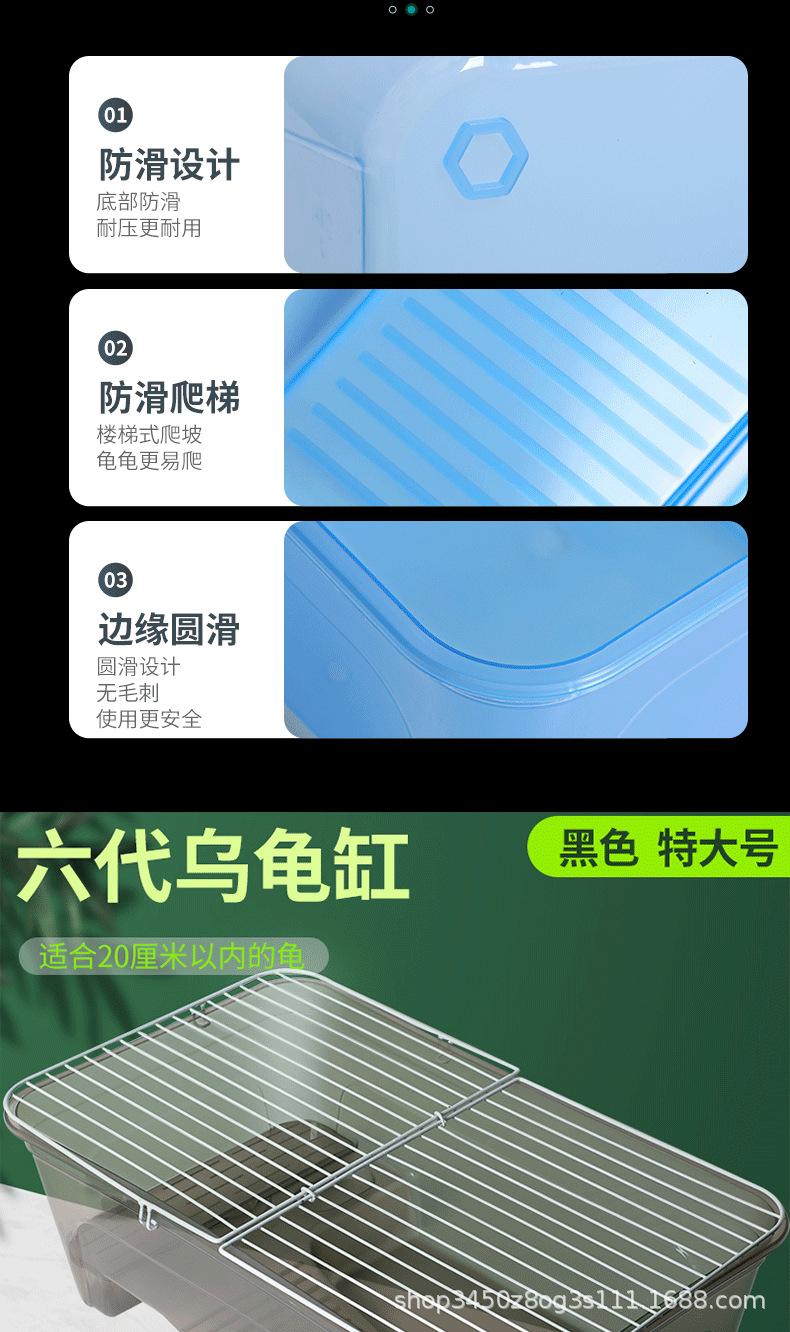 乌龟缸_15.png