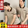 Ropa de Limpieza para Camarero de Verano Camiseta de Manga Corta Ropa de Trabajo Decoración de Propiedad Fija Servicios del Hogar Electrodomésticos Ropa de Empleado de Limpieza